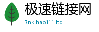 王中王493333WWW马头诗除2025新奥天天开好彩开奖结果